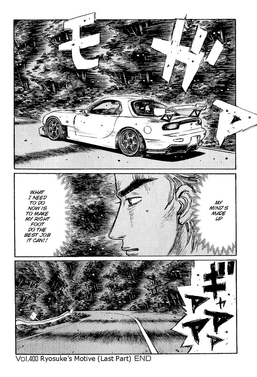 Initial D Chapter 400 page 10 - Chapter 400