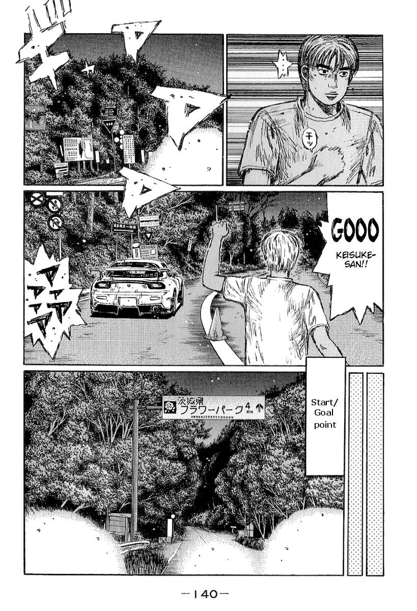 Initial D Chapter 402 page 5 - Chapter 402