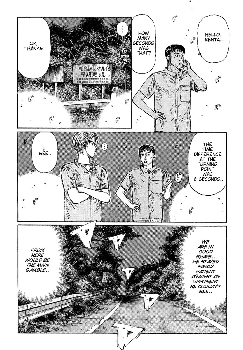 Initial D Chapter 402 page 6 - Chapter 402