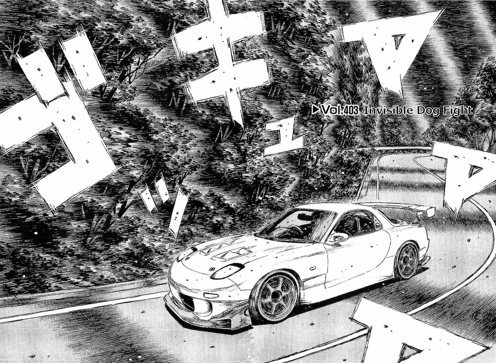 Initial D Chapter 403 page 2 - Chapter 403