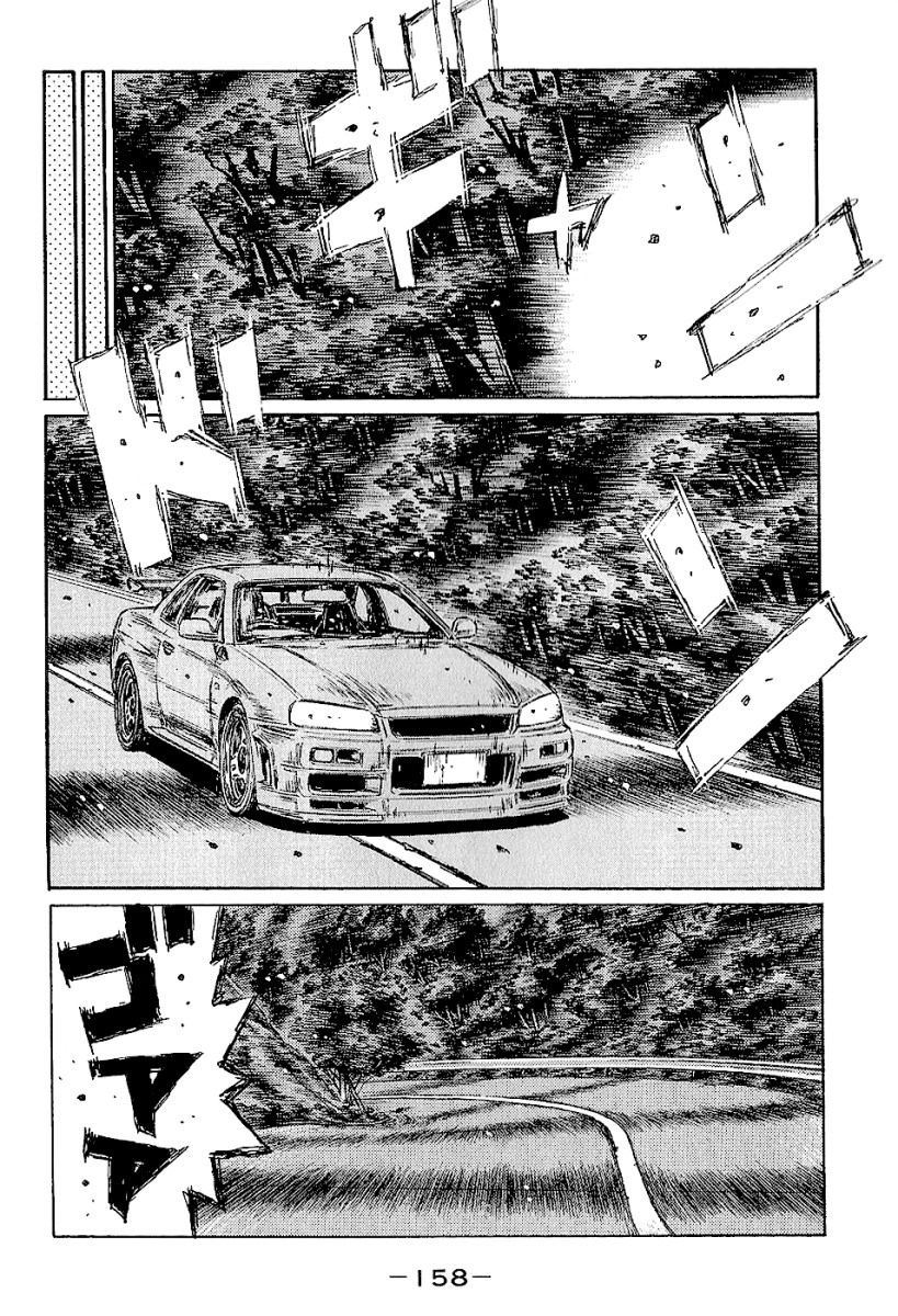 Initial D Chapter 404 page 3 - Chapter 404