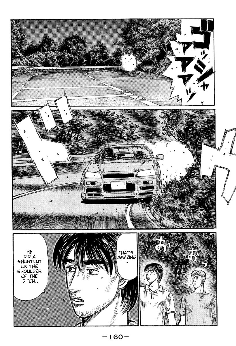 Initial D Chapter 404 page 5 - Chapter 404