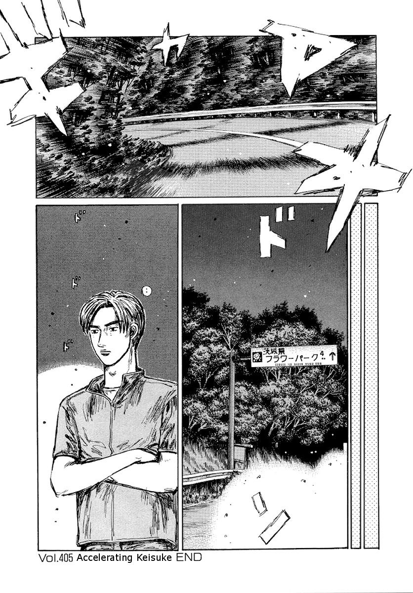 Initial D Chapter 405 page 13 - Chapter 405