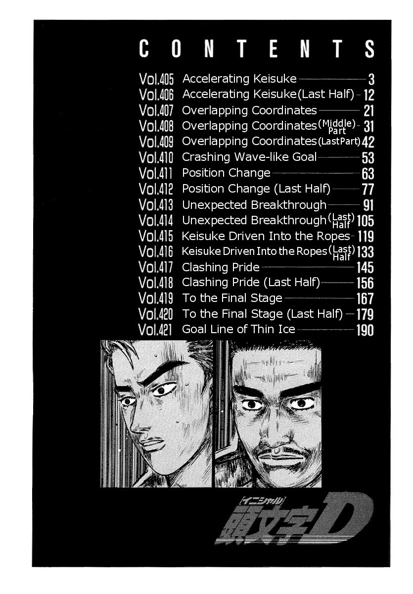 Initial D Chapter 405 page 4 - Chapter 405