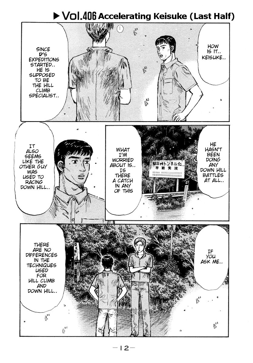 Initial D Chapter 406 page 1 - Chapter 406