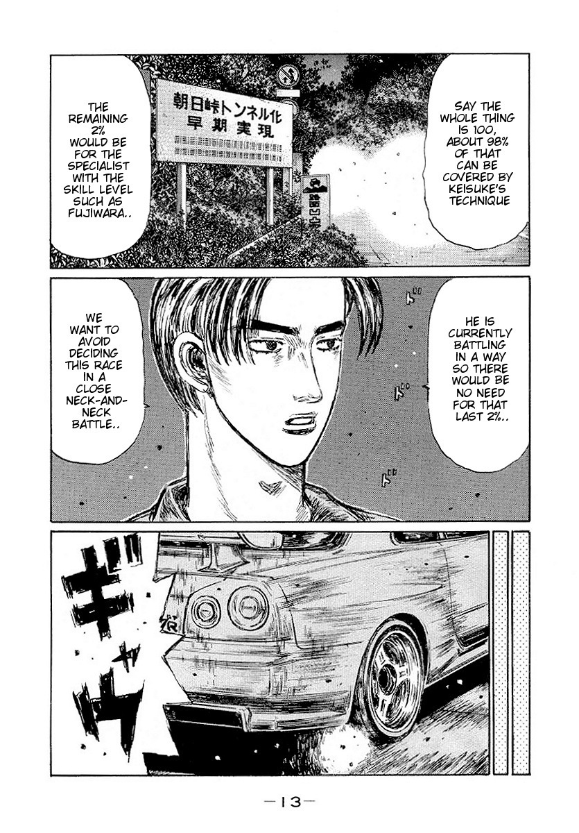 Initial D Chapter 406 page 2 - Chapter 406