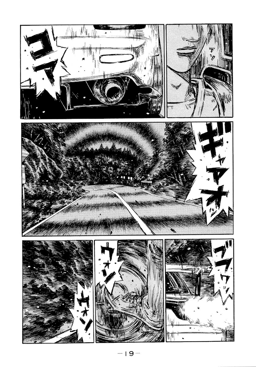Initial D Chapter 406 page 8 - Chapter 406