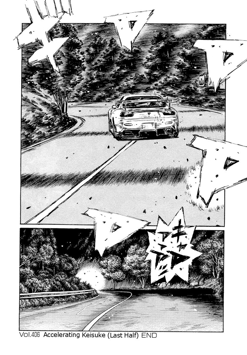 Initial D Chapter 406 page 9 - Chapter 406