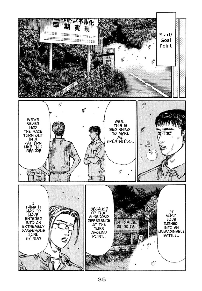 Initial D Chapter 408 page 4 - Chapter 408