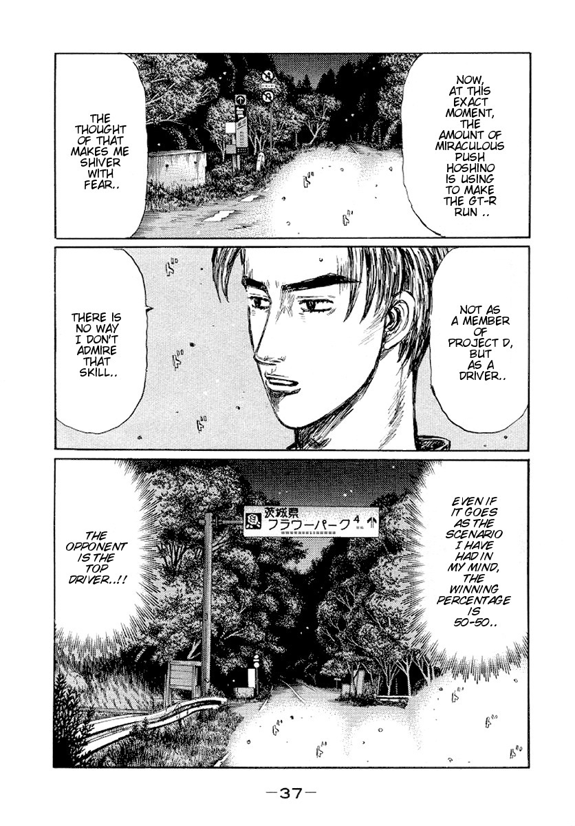 Initial D Chapter 408 page 6 - Chapter 408