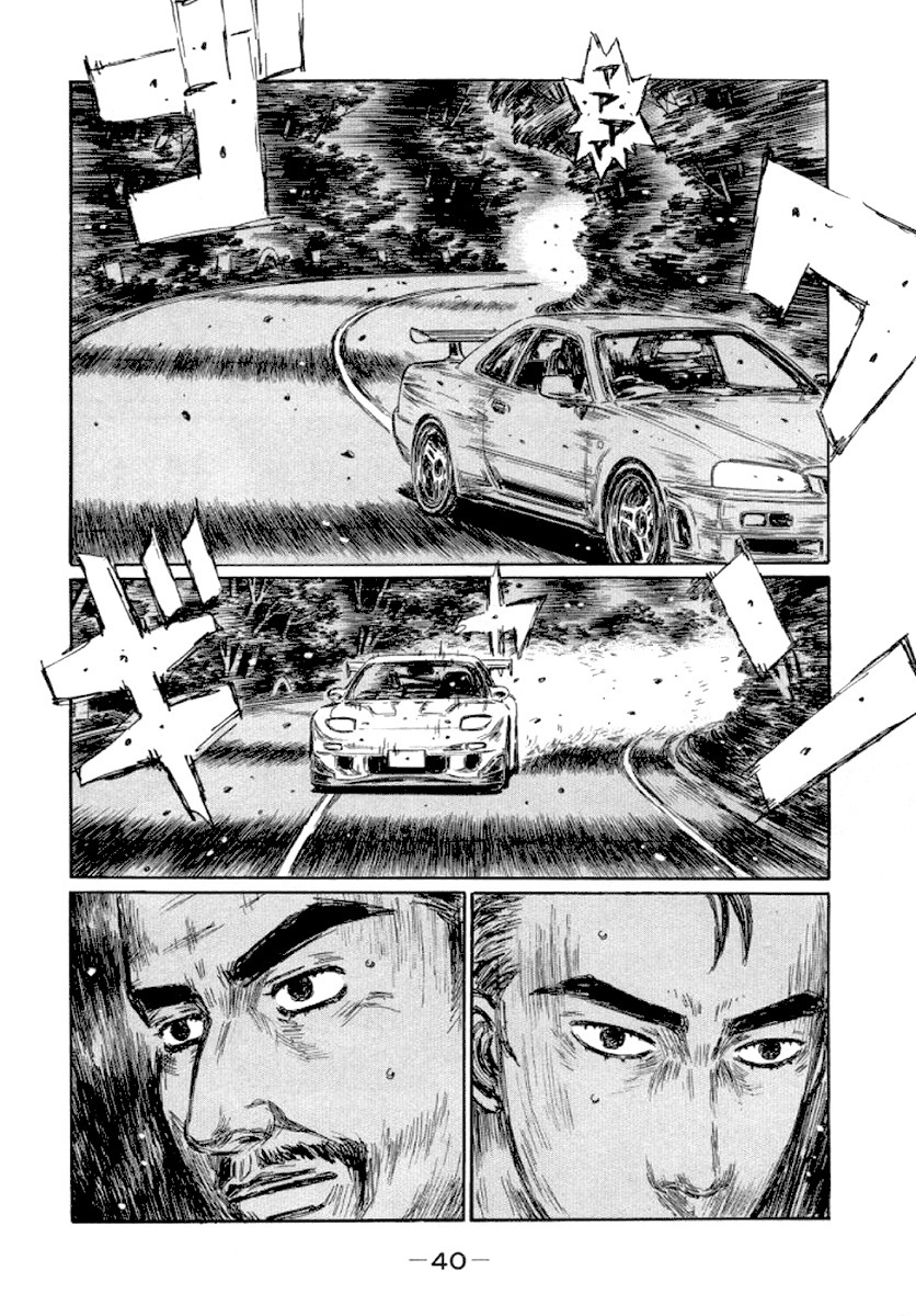 Initial D Chapter 408 page 9 - Chapter 408