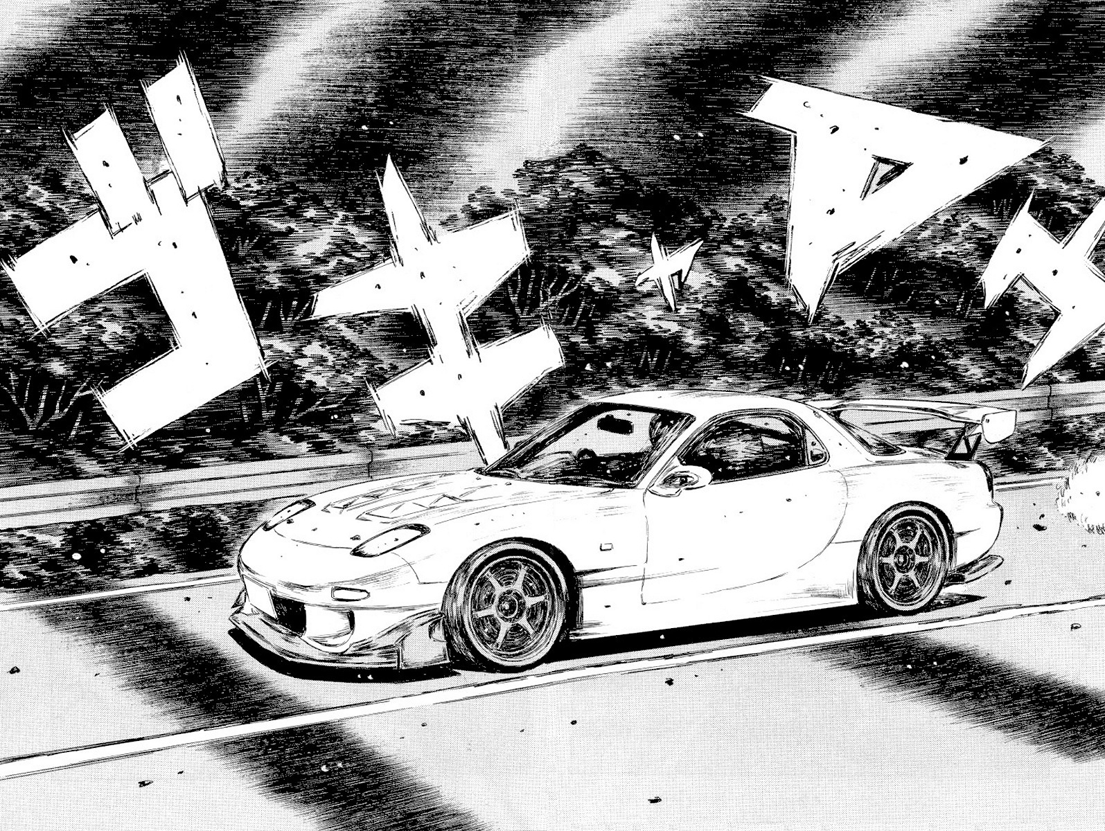 Initial D Chapter 409 page 7 - Chapter 409