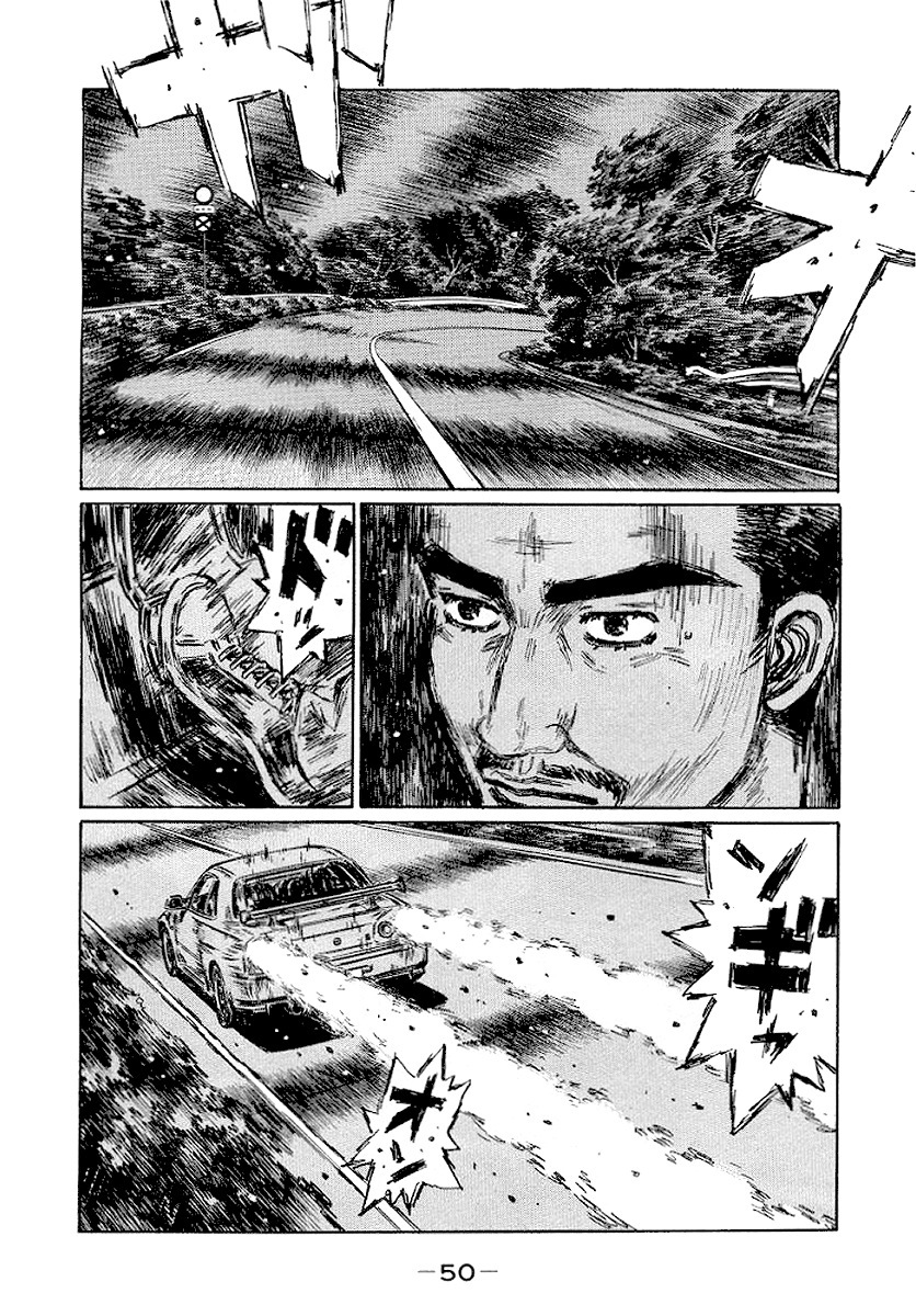 Initial D Chapter 409 page 8 - Chapter 409