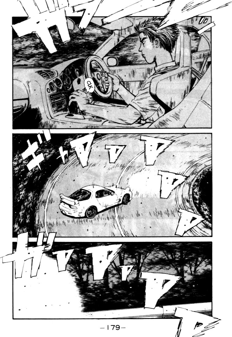Initial D Chapter 41 page 17 - Chapter 41