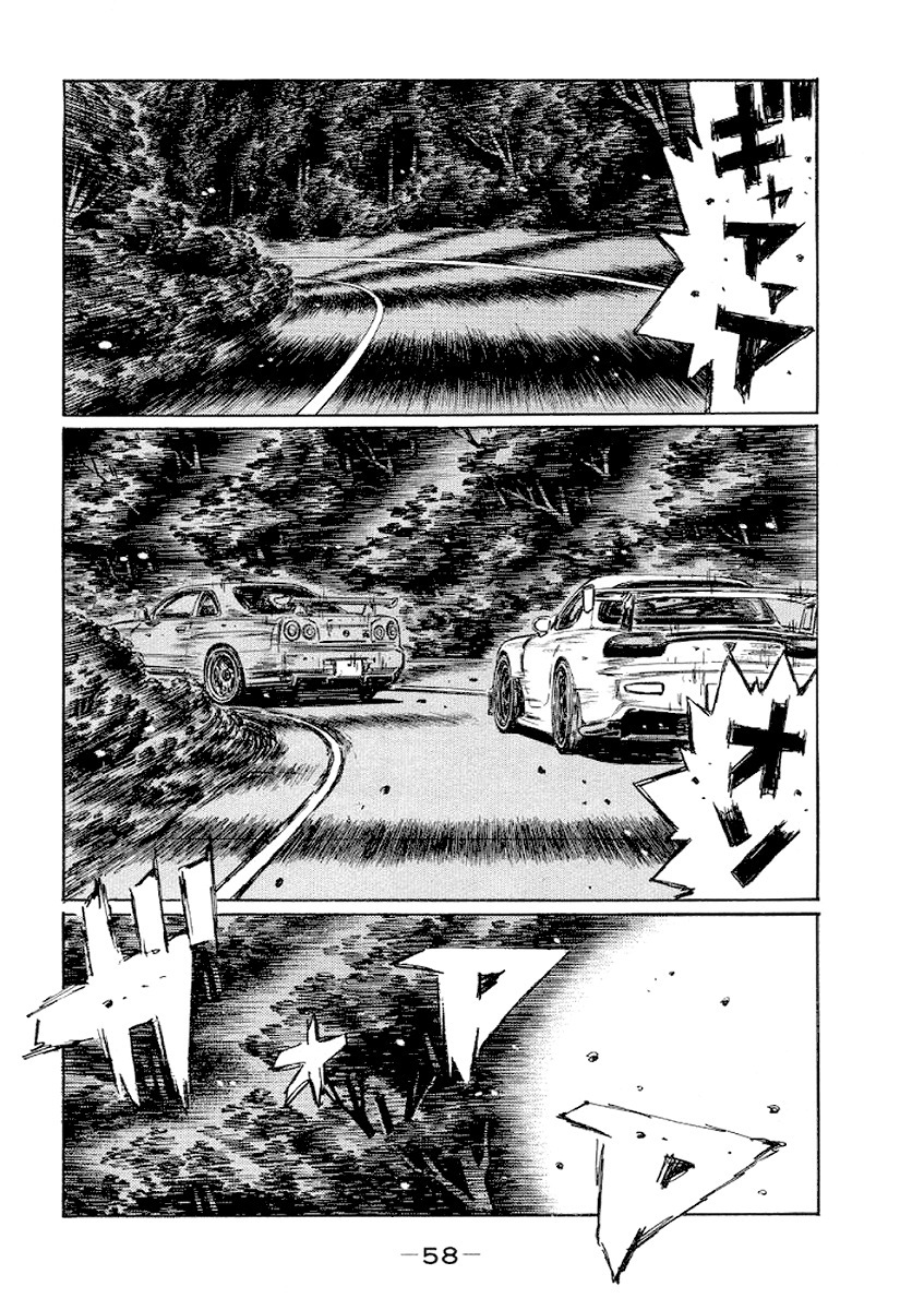 Initial D Chapter 410 page 5 - Chapter 410