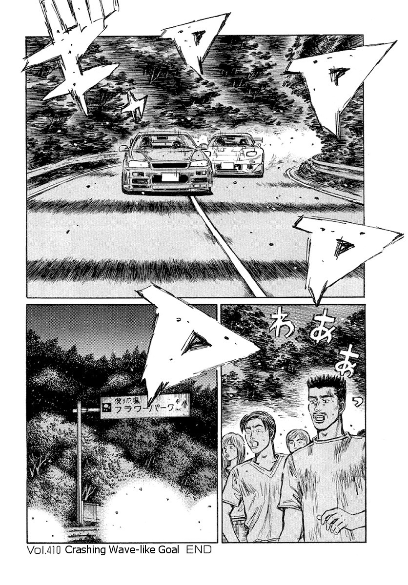 Initial D Chapter 410 page 9 - Chapter 410
