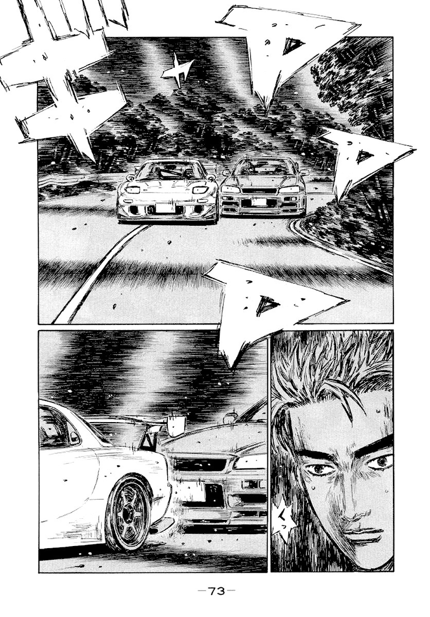 Initial D Chapter 411 page 11 - Chapter 411