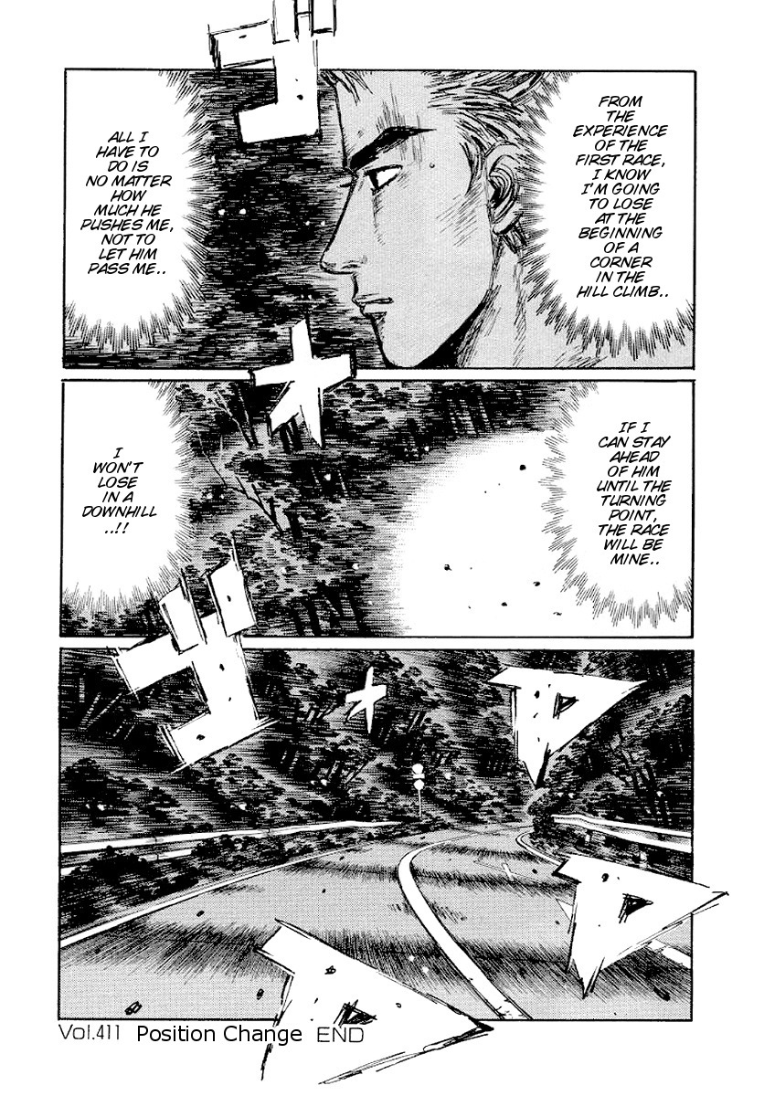 Initial D Chapter 411 page 14 - Chapter 411
