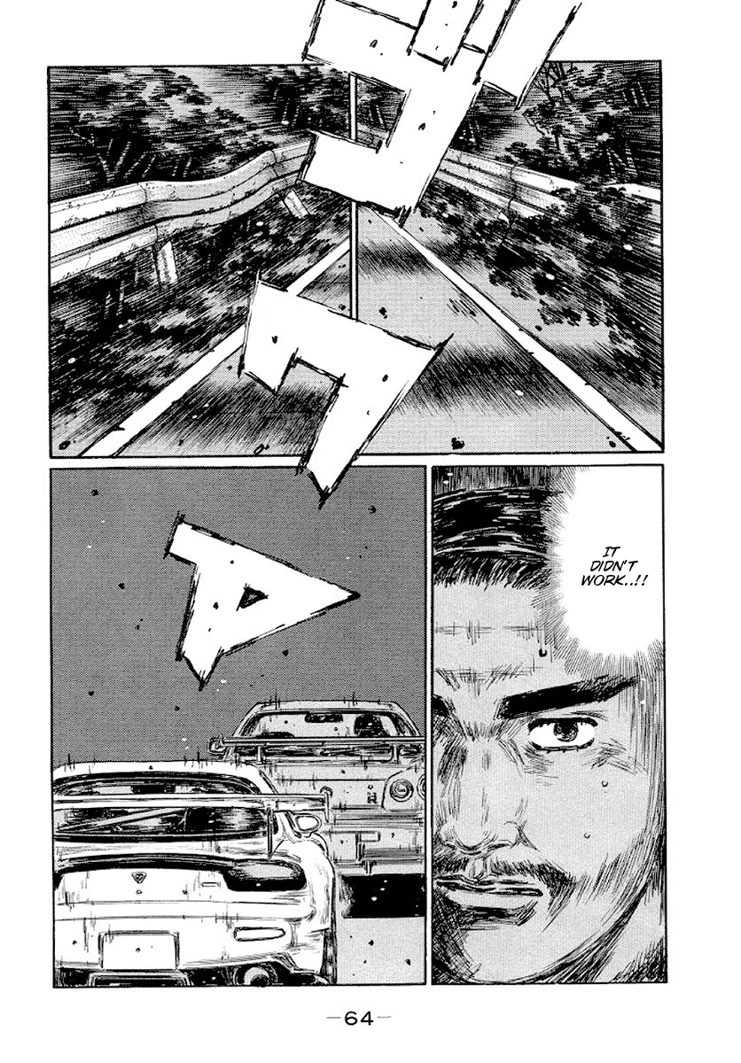Initial D Chapter 411 page 2 - Chapter 411