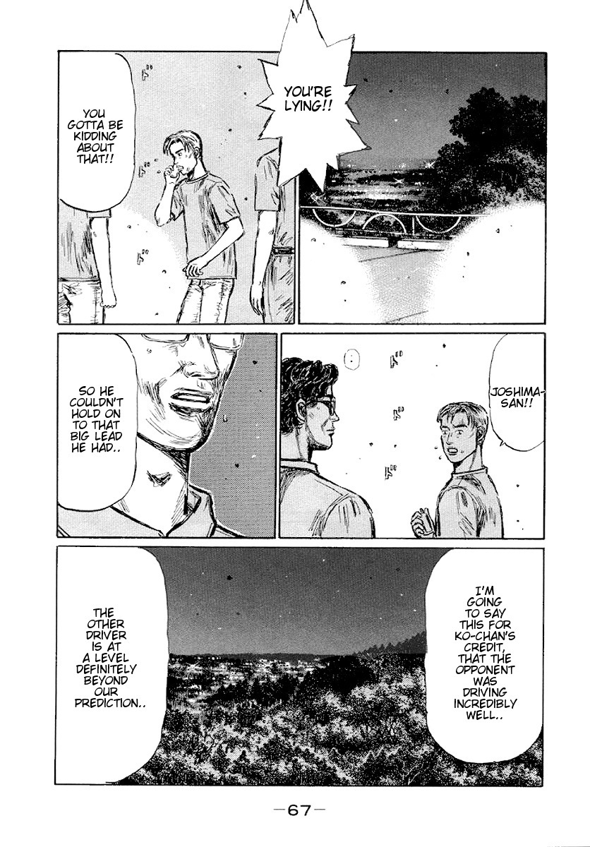 Initial D Chapter 411 page 5 - Chapter 411