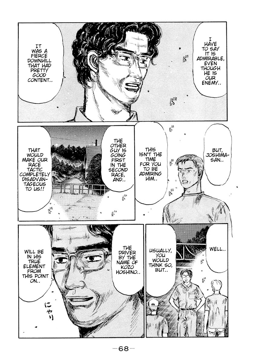 Initial D Chapter 411 page 6 - Chapter 411