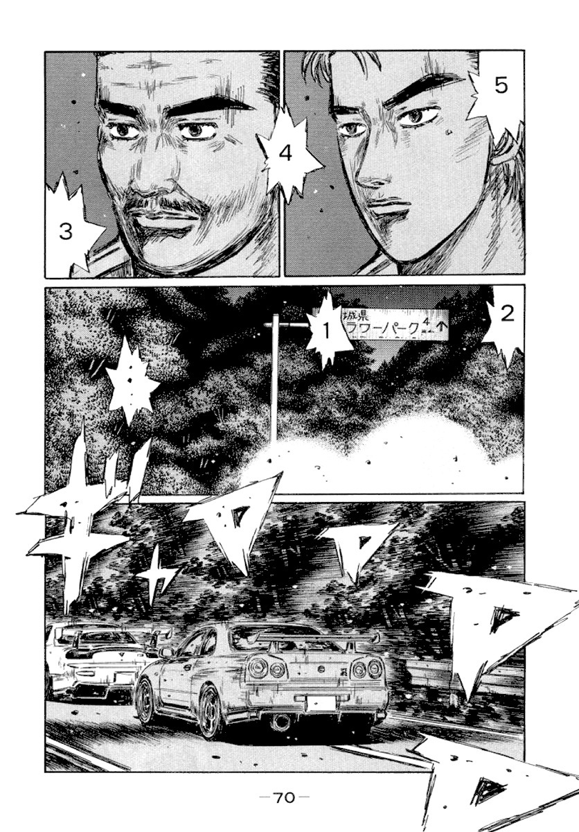 Initial D Chapter 411 page 8 - Chapter 411