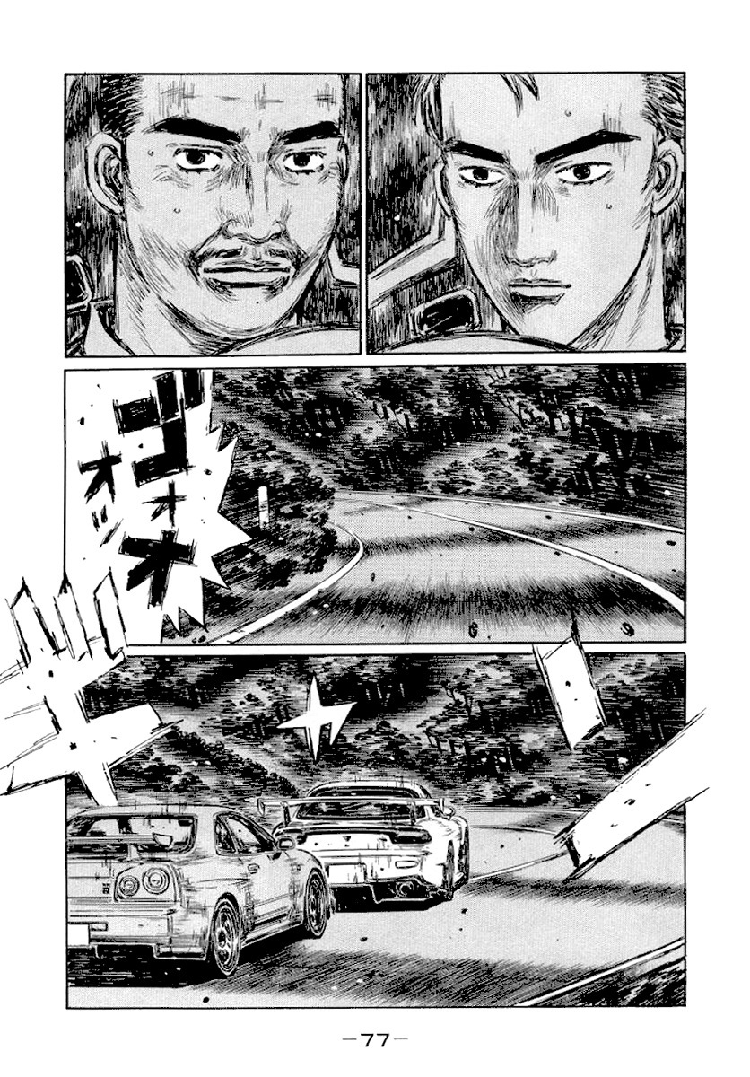 Initial D Chapter 412 page 1 - Chapter 412