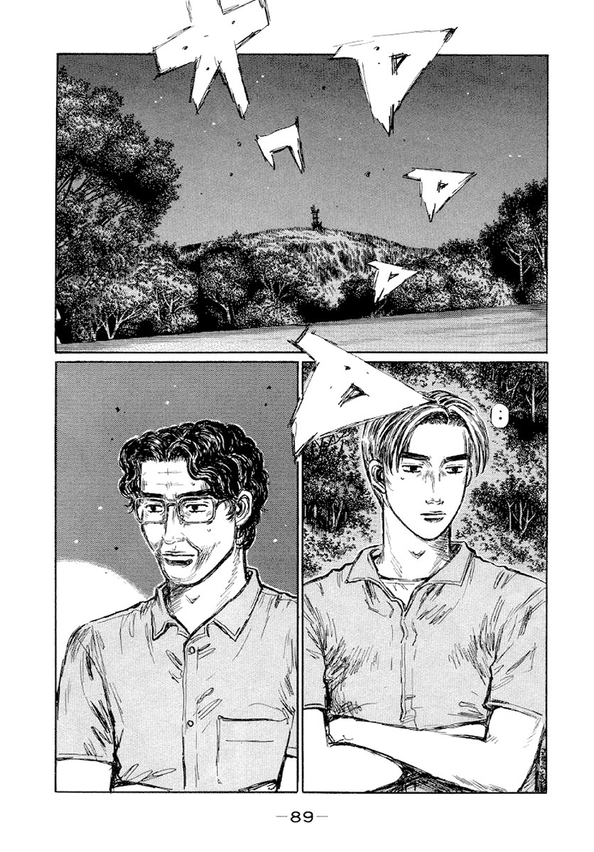 Initial D Chapter 412 page 12 - Chapter 412