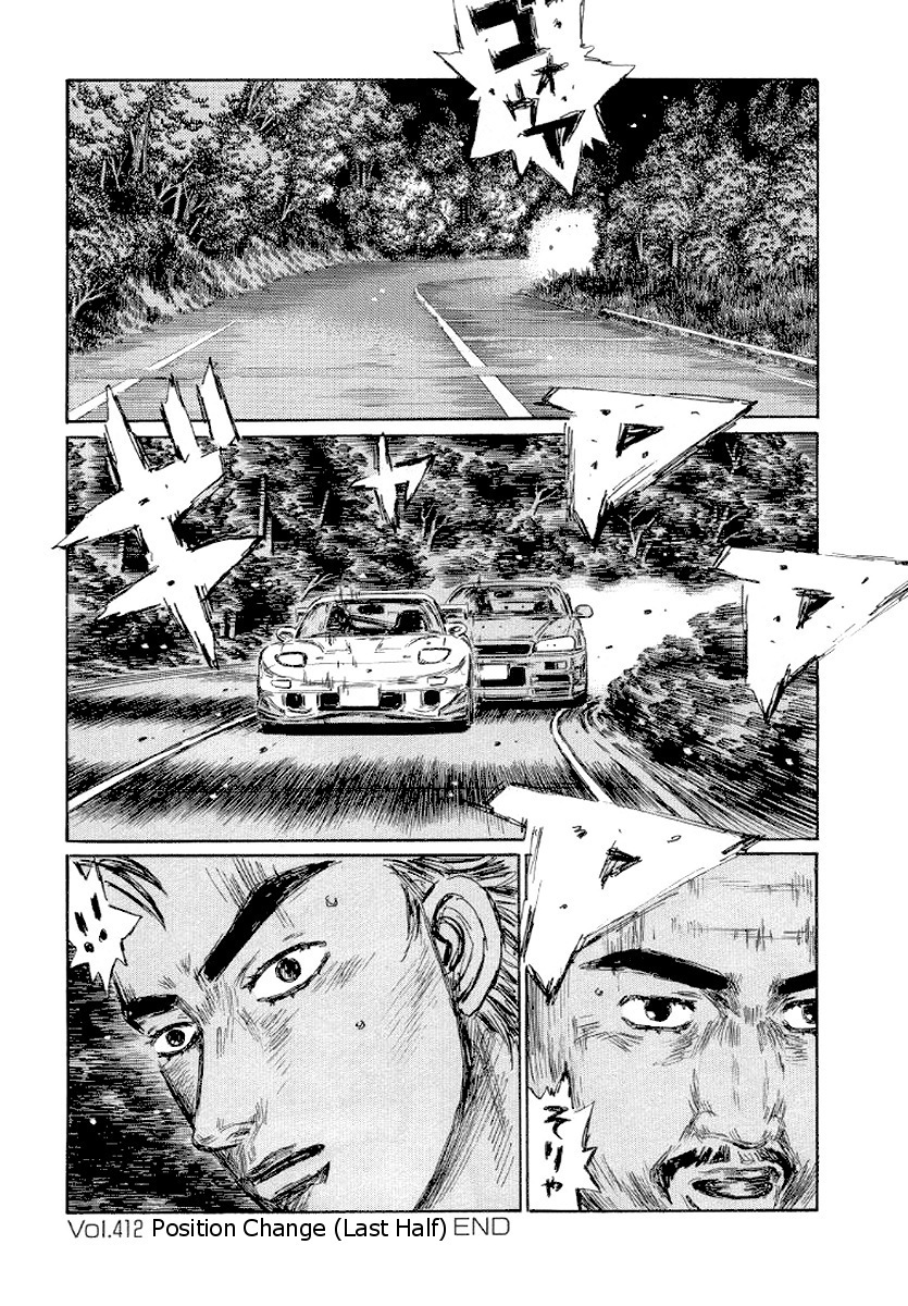 Initial D Chapter 412 page 13 - Chapter 412