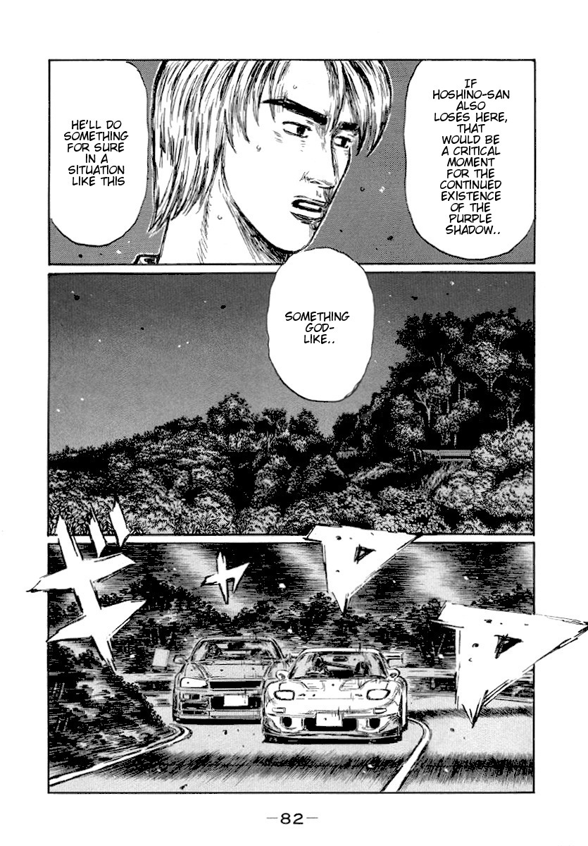 Initial D Chapter 412 page 5 - Chapter 412