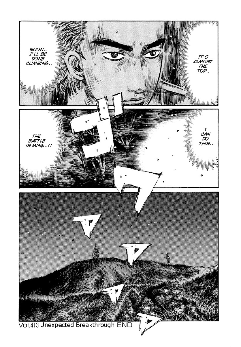 Initial D Chapter 413 page 13 - Chapter 413