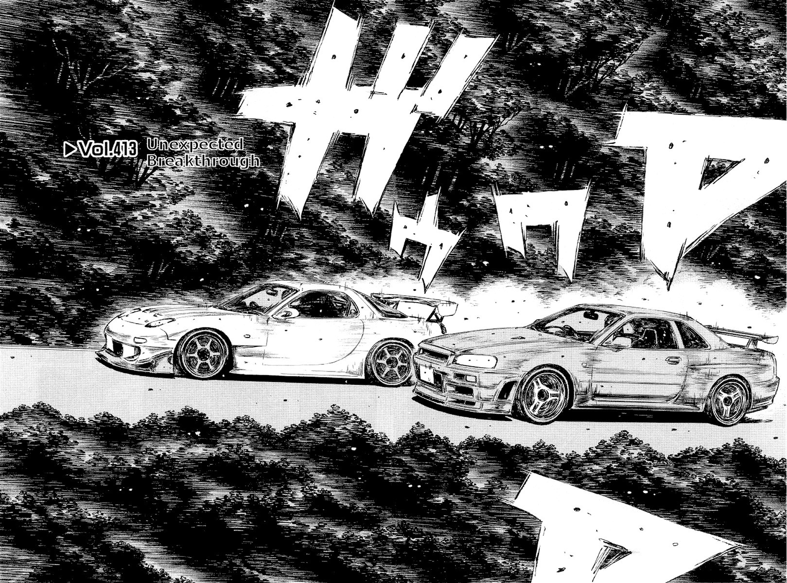 Initial D Chapter 413 page 2 - Chapter 413