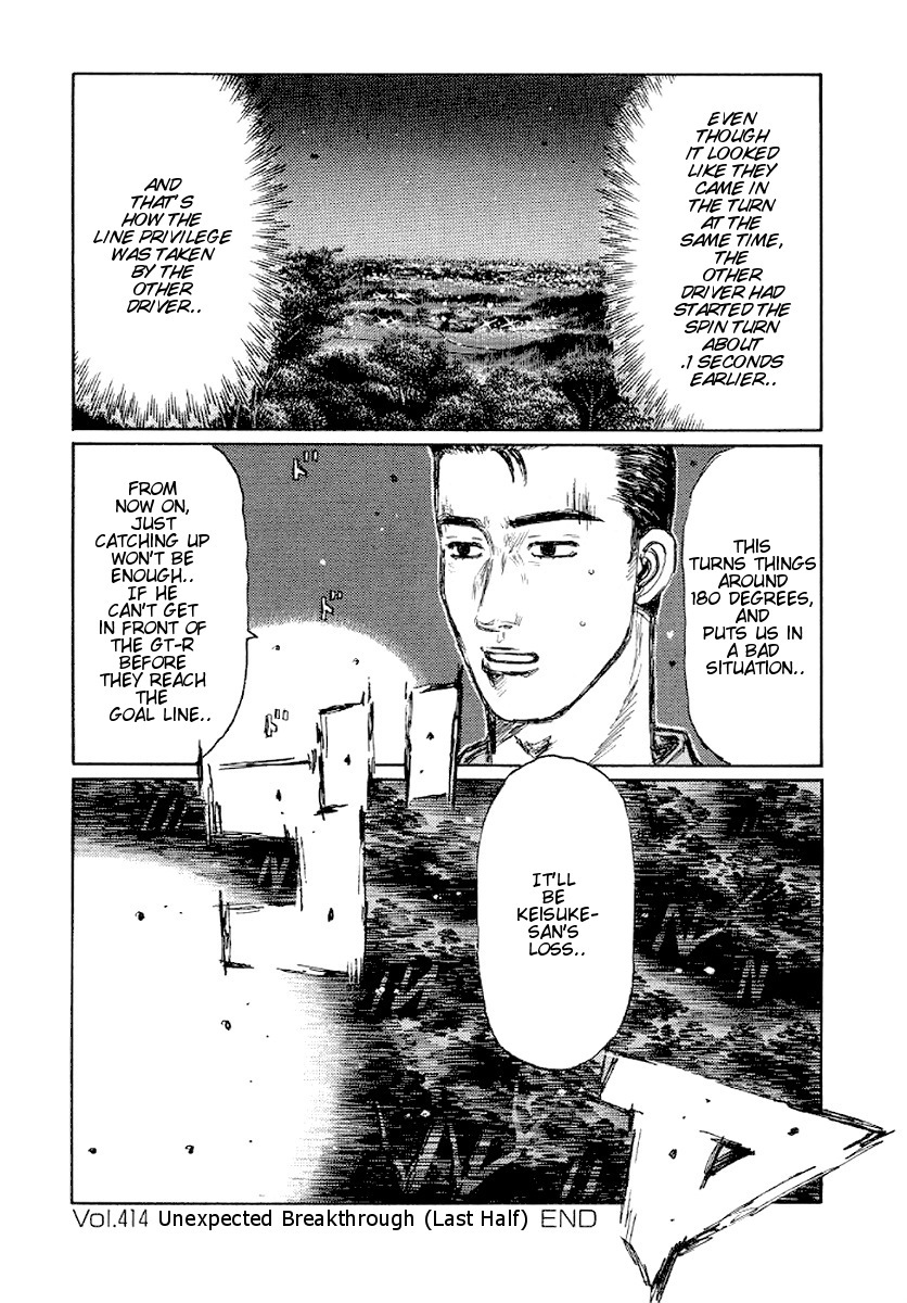 Initial D Chapter 414 page 13 - Chapter 414