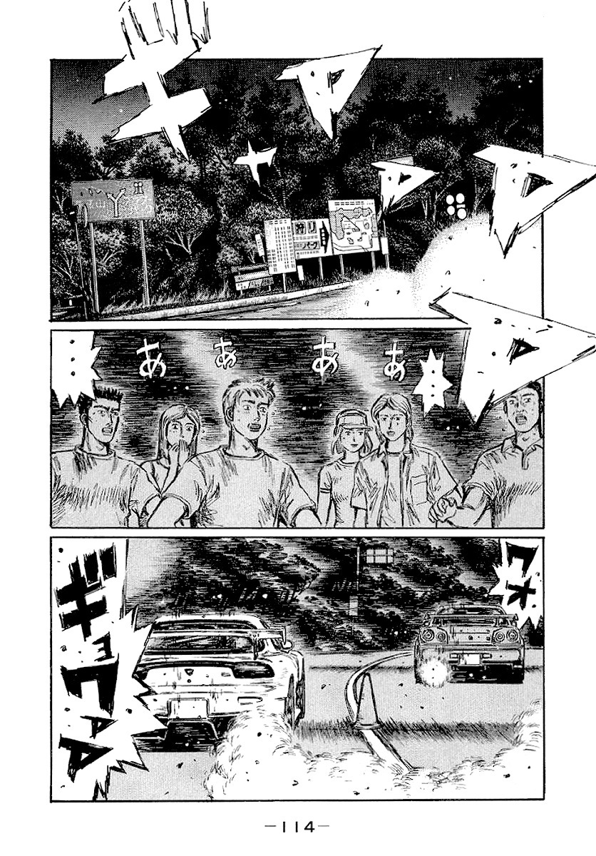 Initial D Chapter 414 page 9 - Chapter 414