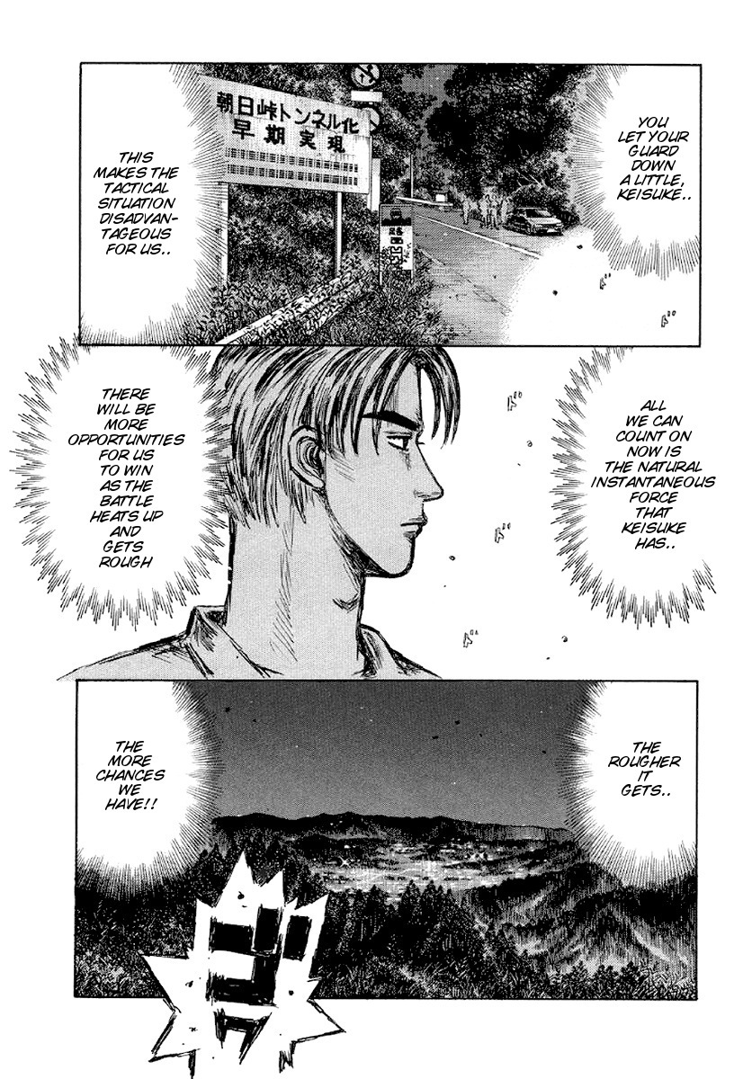 Initial D Chapter 415 page 7 - Chapter 415