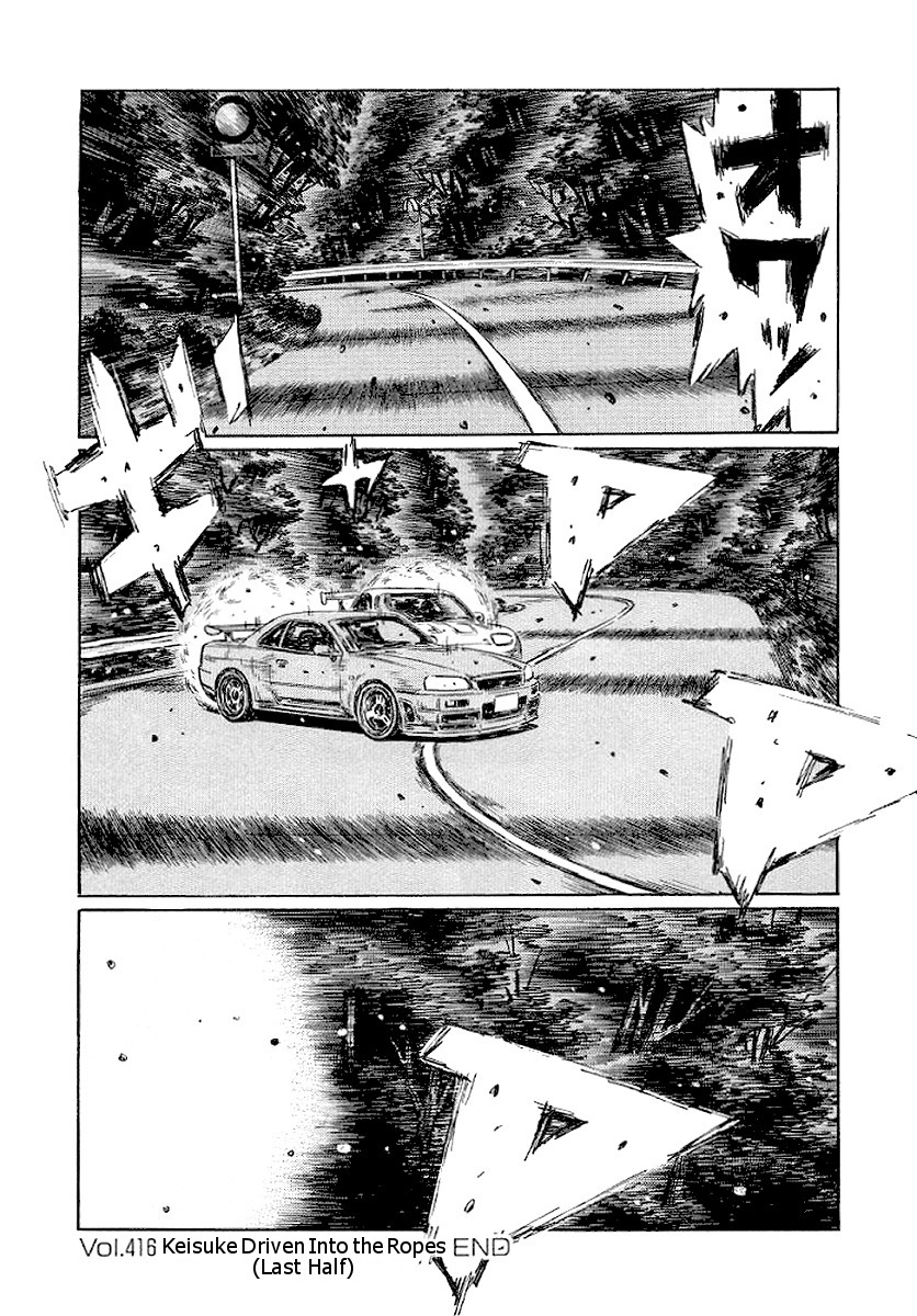 Initial D Chapter 416 page 11 - Chapter 416