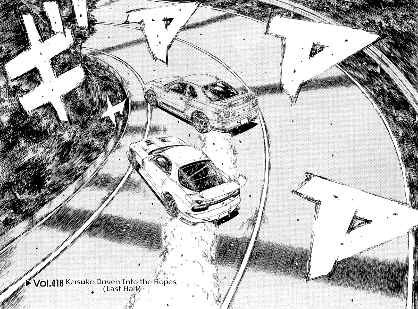 Initial D Chapter 416 page 2 - Chapter 416