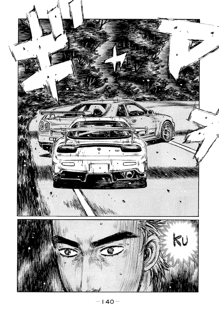 Initial D Chapter 416 page 7 - Chapter 416