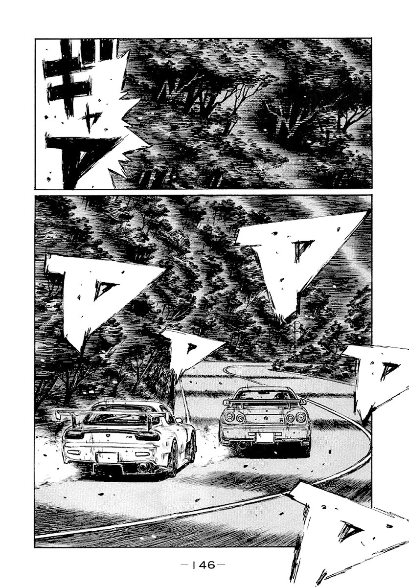 Initial D Chapter 417 page 2 - Chapter 417