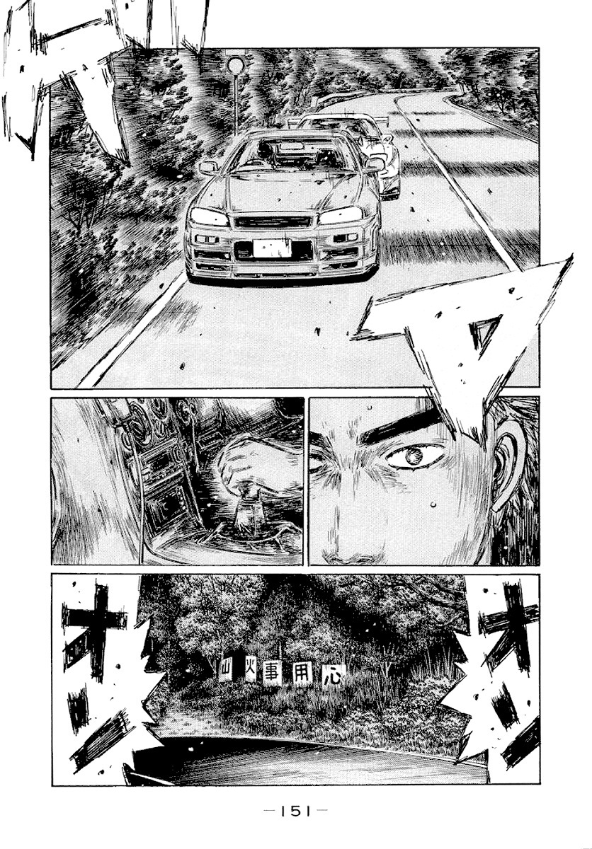 Initial D Chapter 417 page 7 - Chapter 417