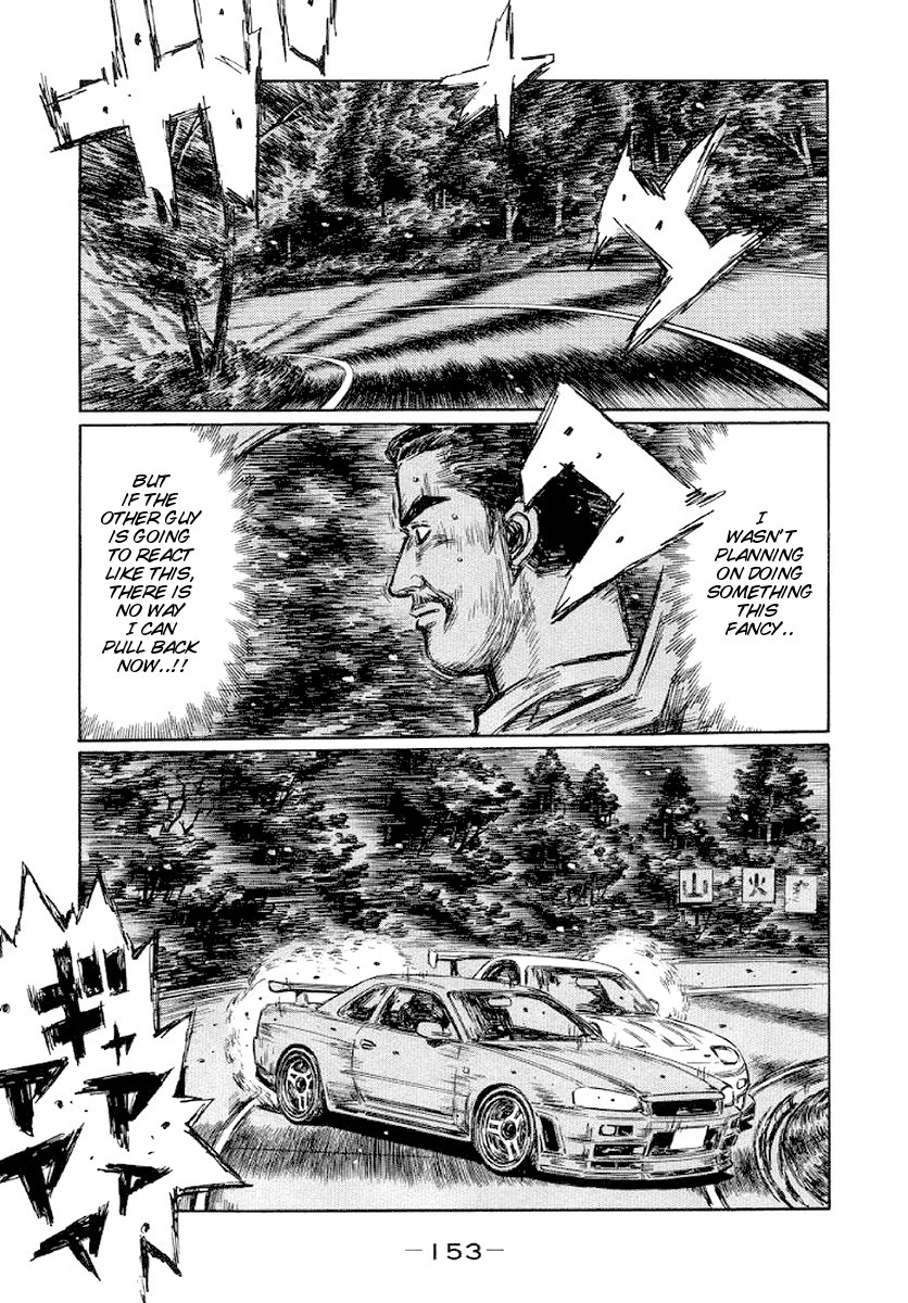 Initial D Chapter 417 page 9 - Chapter 417