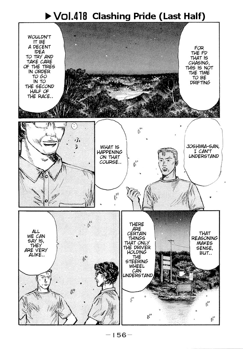 Initial D Chapter 418 page 1 - Chapter 418
