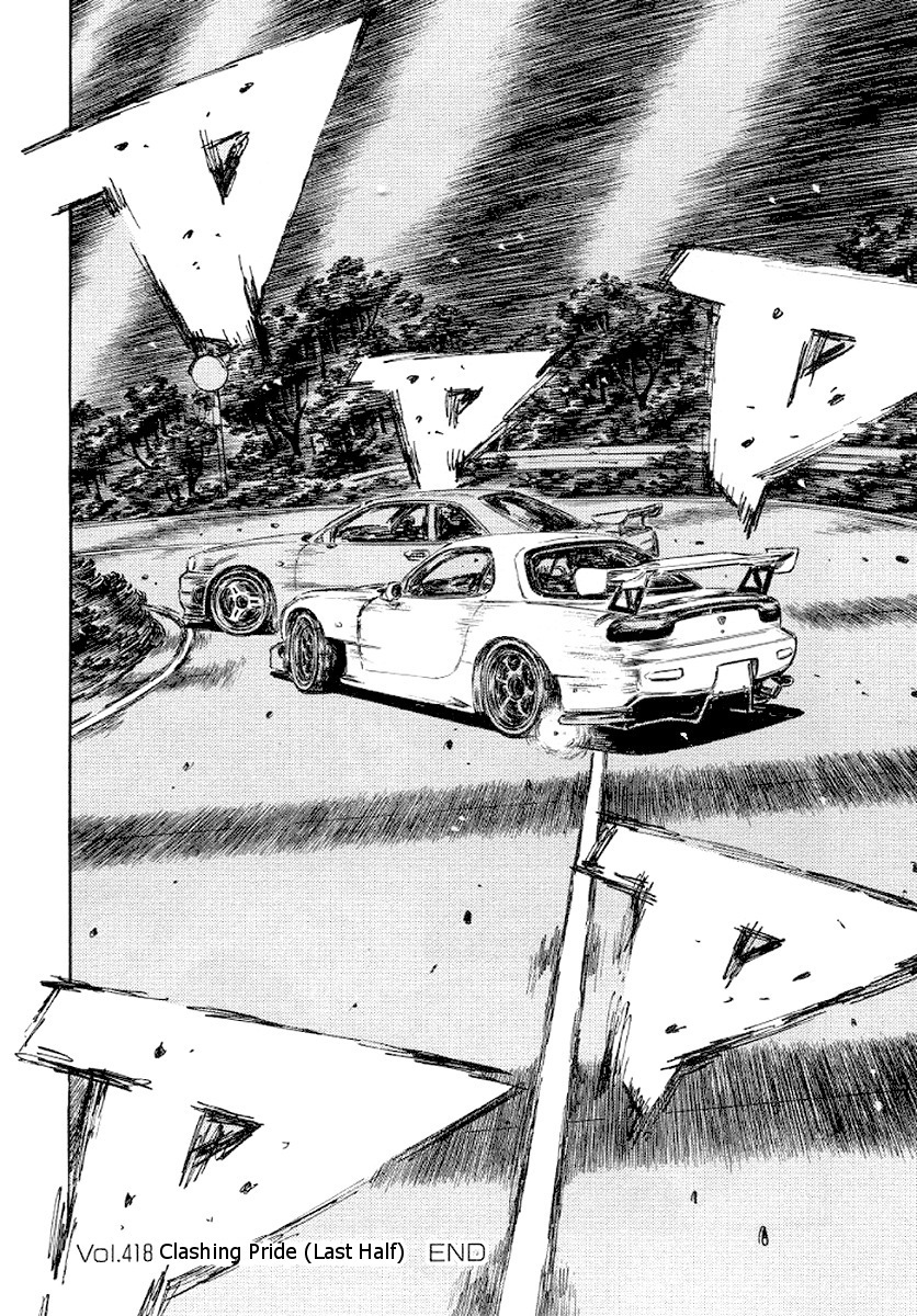 Initial D Chapter 418 page 11 - Chapter 418