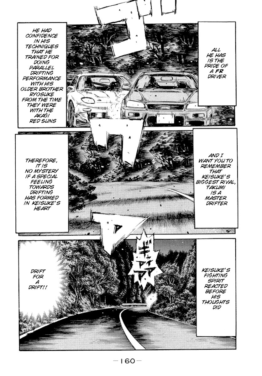 Initial D Chapter 418 page 5 - Chapter 418