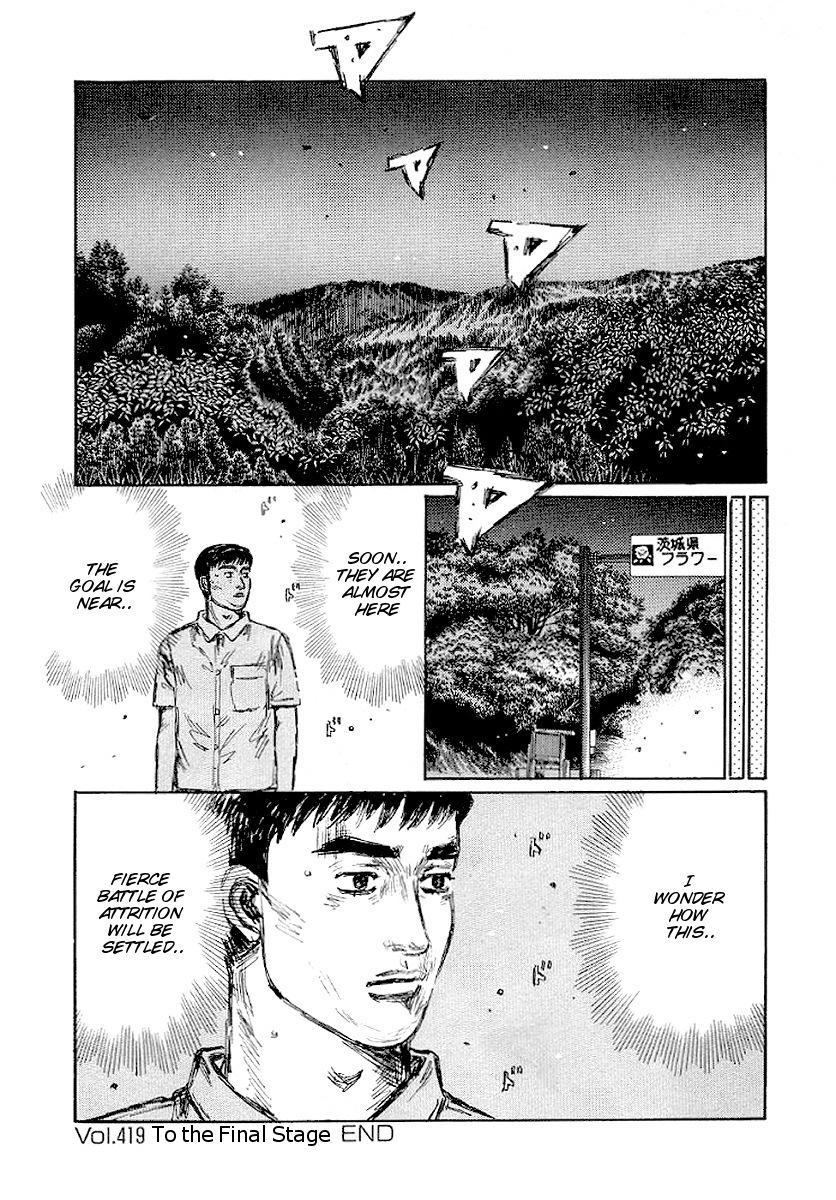 Initial D Chapter 419 page 11 - Chapter 419