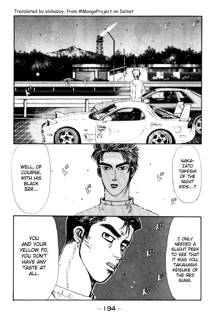 Initial D Chapter 42 page 12 - Chapter 42