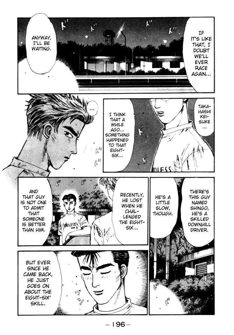 Initial D Chapter 42 page 14 - Chapter 42