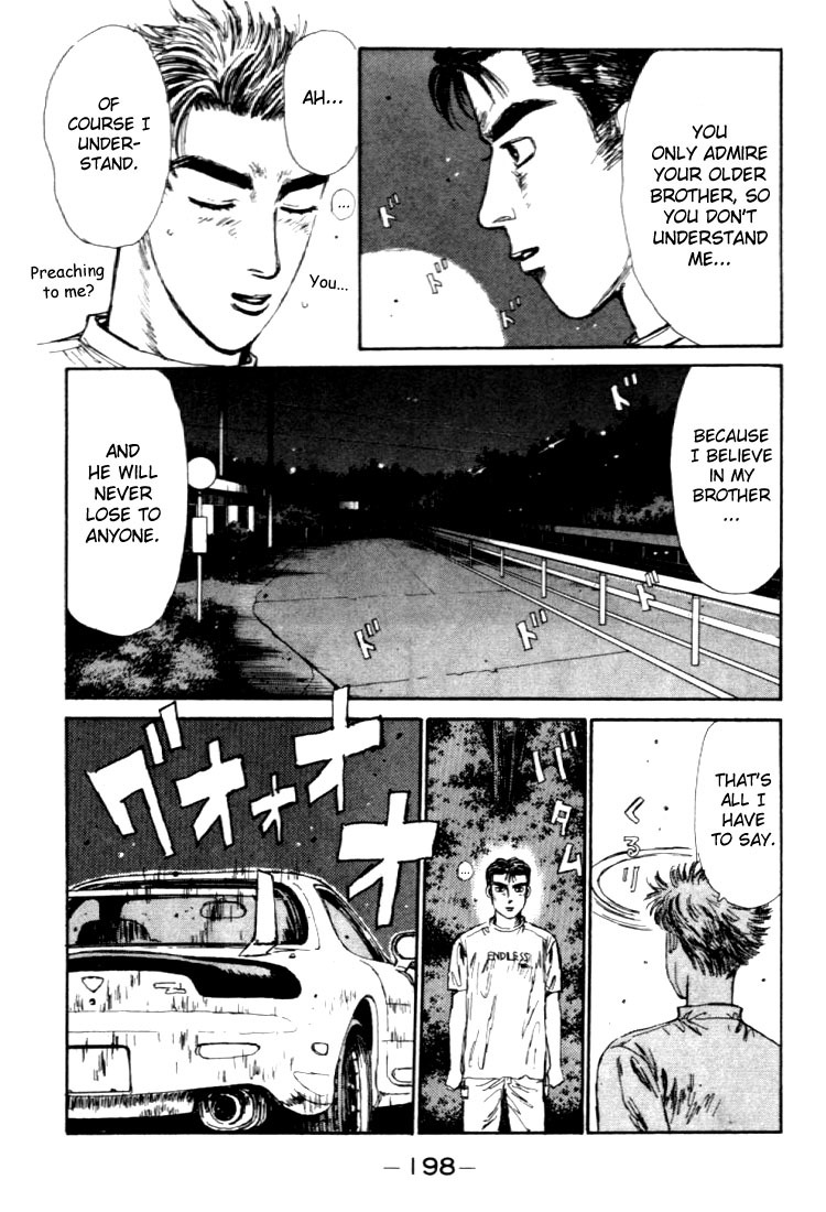 Initial D Chapter 42 page 16 - Chapter 42