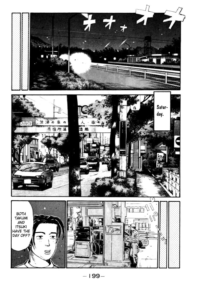 Initial D Chapter 42 page 17 - Chapter 42