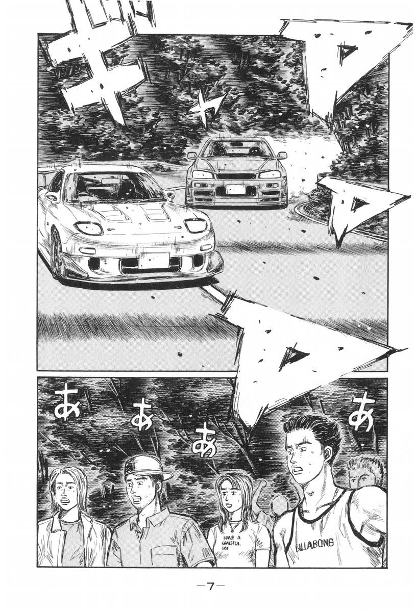 Initial D Chapter 422 page 10 - Chapter 422